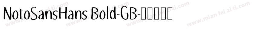 NotoSansHans Bold-GB字体转换